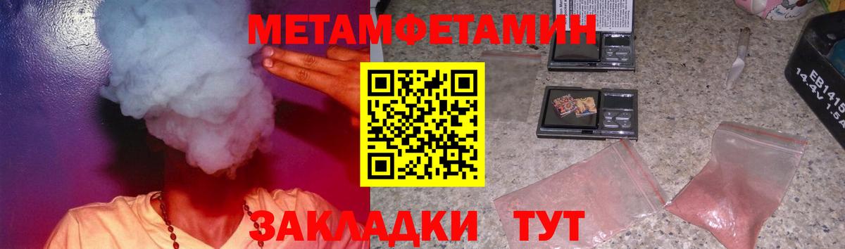 Улан-Удэ  АМФ  Вход с VPN  АМФ Розовый 