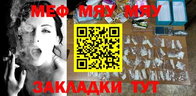 альфа пвп VHQ Старая Купавна