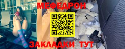 альфа пвп VHQ Старая Купавна