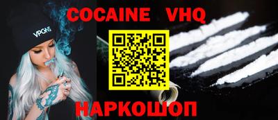 альфа пвп VHQ Старая Купавна