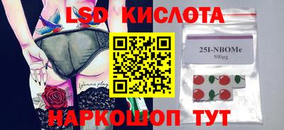 альфа пвп VHQ Старая Купавна