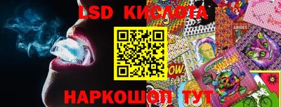 Альфа ПВП Ставрополь