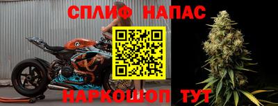 гашишное масло Среднеуральск