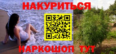 альфа пвп VHQ Старая Купавна