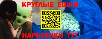 гашишное масло Среднеуральск