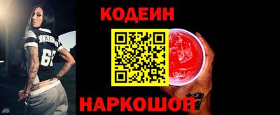 альфа пвп VHQ Старая Купавна