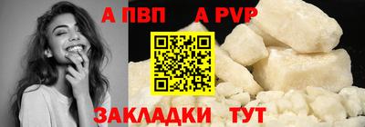 Альфа ПВП Ставрополь