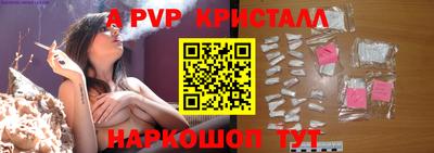 Альфа ПВП Ставрополь