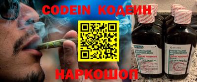 альфа пвп VHQ Старая Купавна