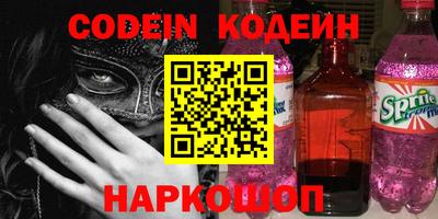 альфа пвп VHQ Старая Купавна