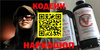 гашишное масло Среднеуральск