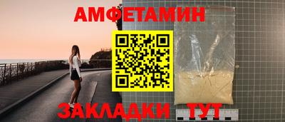 альфа пвп VHQ Старая Купавна