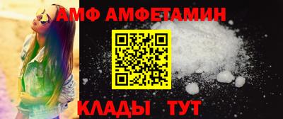 альфа пвп VHQ Старая Купавна