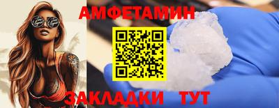 Альфа ПВП Ставрополь