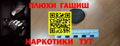 альфа пвп VHQ Старая Купавна