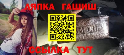 альфа пвп VHQ Старая Купавна