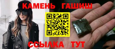 гашишное масло Среднеуральск