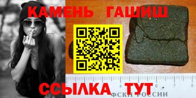 гашишное масло Среднеуральск