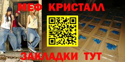 гидропоника Татарск