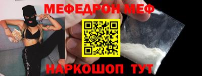 меф VHQ Тверь