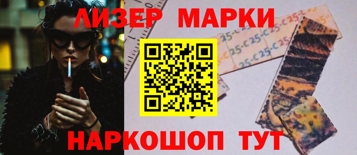 ЛСД экстази кислота  LSD-25 экстази кислота  LSD-25 экстази  Вход с VPN  Улан-Удэ 