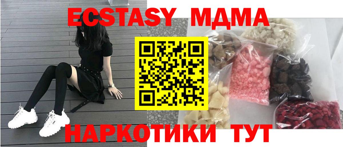 ТГК  Вход с VPN  КОКАИН  Меф МЯУ МЯУ   Улан-Удэ  Мефедрон  ГАШИШ 