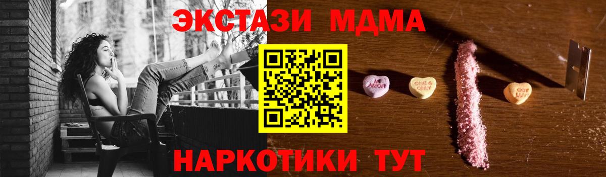 МДМА crystal Улан-Удэ