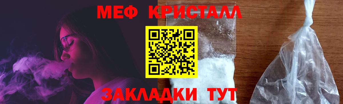 МЕФ Улан-Удэ