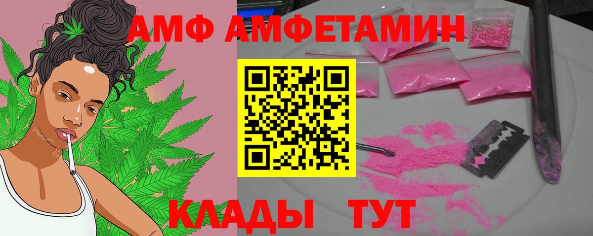 Улан-Удэ  Первитин Methamphetamine  Метамфетамин  Вход с VPN 