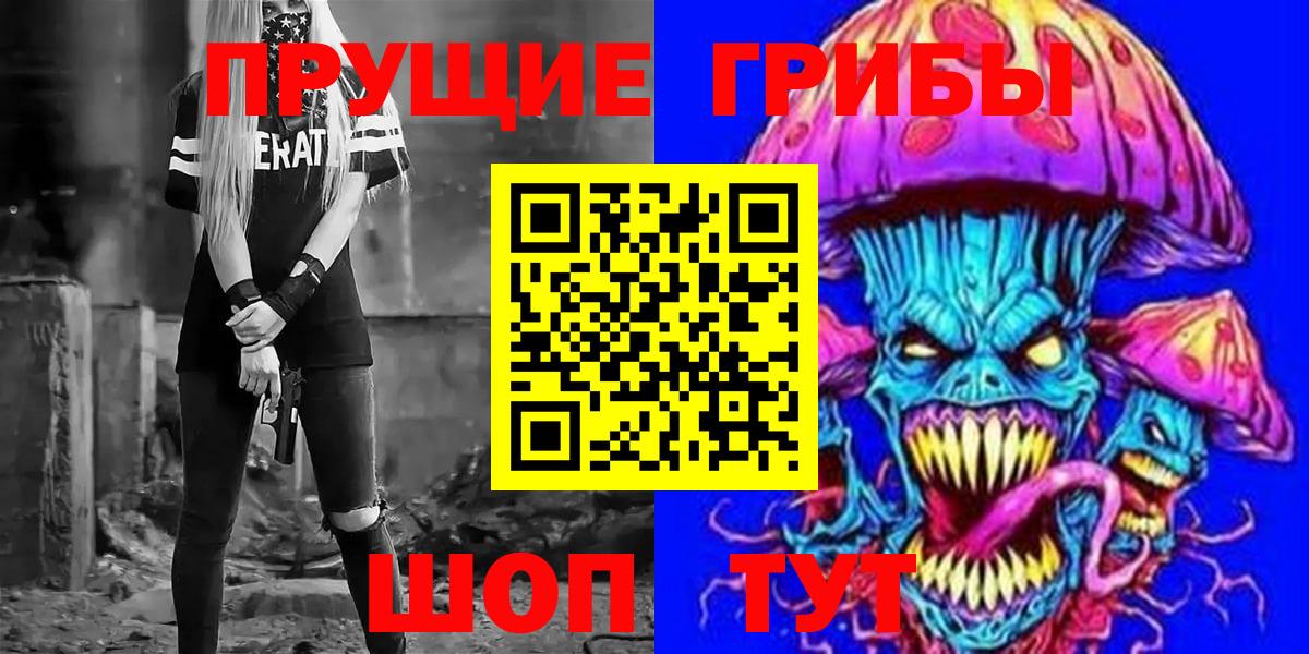 Псилоцибиновые грибы мицелий  Псилоцибиновые грибы Cubensis  Улан-Удэ  Вход с VPN 