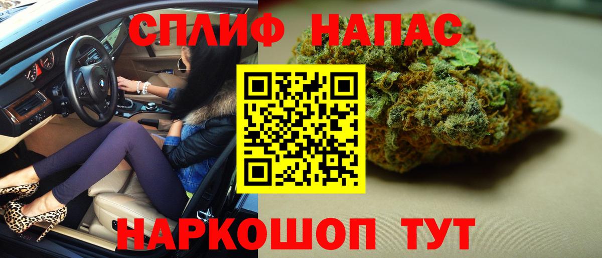 МАРИХУАНА Bruce Banner Улан-Удэ